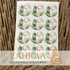 Eid Stickers 12 Pieces (T)