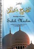 Sahih Muslim Band 2