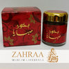 Bakhoor Sabaya 50g