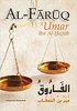Al-Faruq - 'Umar Ibn Al-Hattab