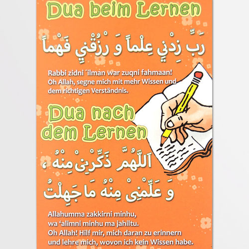 Sticker Dua While Learning