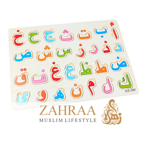 Puzzle Arabisches Alphabet