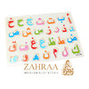 Puzzle Arabisches Alphabet