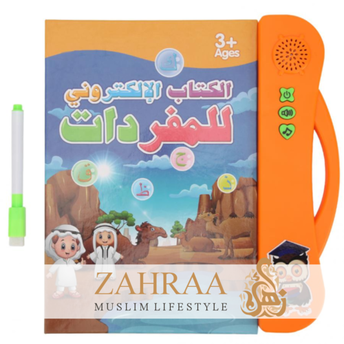 E-Book Arabisch Orange