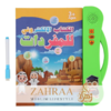 E-Book Arabic Green
