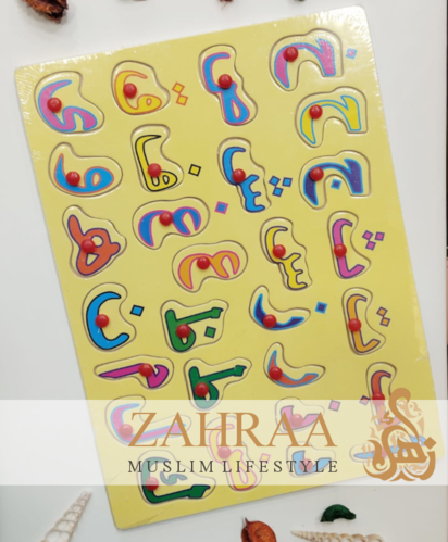 Puzzle Arabic Alphabet