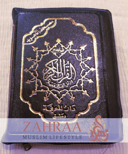 Pocket Quran with Tadschwid Big Dark  Blue