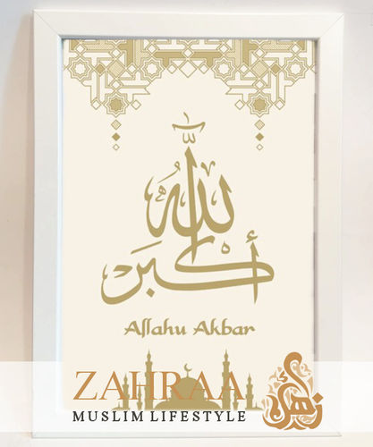 Poster Ornament Braun Allahu Akbar