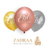 Eid Balloons 10 Pieces "Eid Mubarak" Satin Reflection