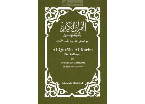 Al-Qur'an al-Karim für Anfänger