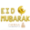 Balloon Garland "Eid Mubarak" Gold