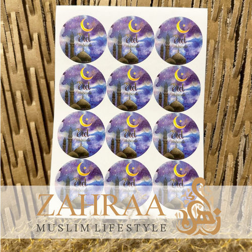 Eid Stickers 12 Pieces (2)