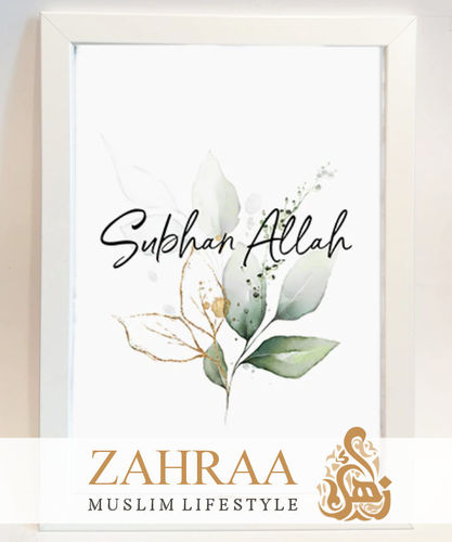 Poster Leaves Subhan Allah