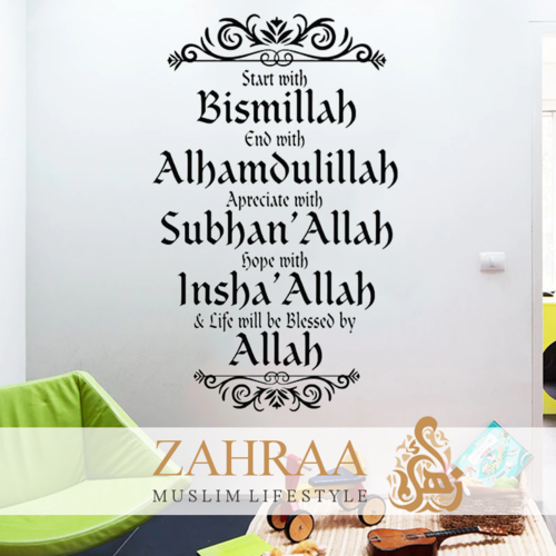 Wall Sticker Life Will Be Blessed By Allah M