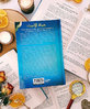 Hayatul Anbiya Band 2 von 3, Prophetengeschichten aus dem Quran