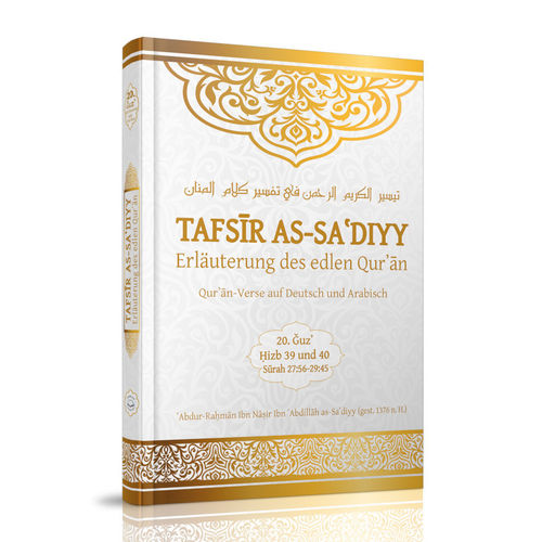 Tafsir as-Sa’diyy Band 20 / 20Juz / Hizb 39 und 40