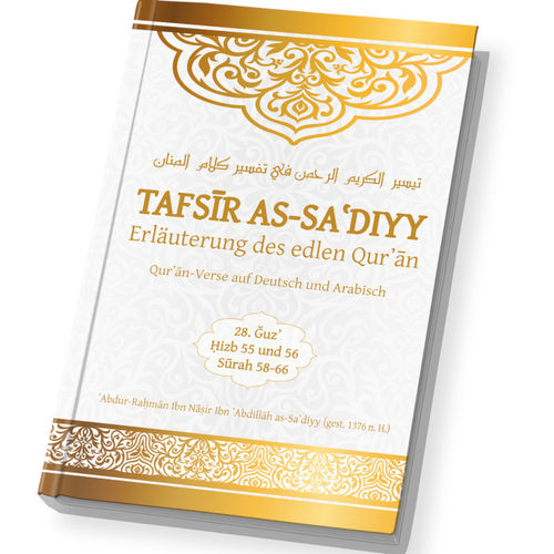 Tafsir as-Sa’diyy Band 28 / 28Juz / Hizb 55 und 56