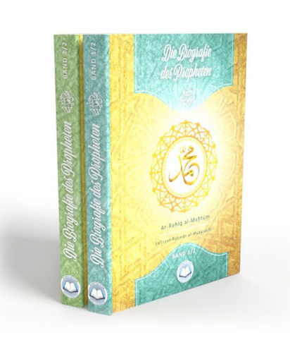Die Biografie des Propheten ﷺ