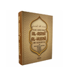 Al-Asma Al-Husna – Allahs schönste Namen und Eigenschaften (Al Asmaul Husna)