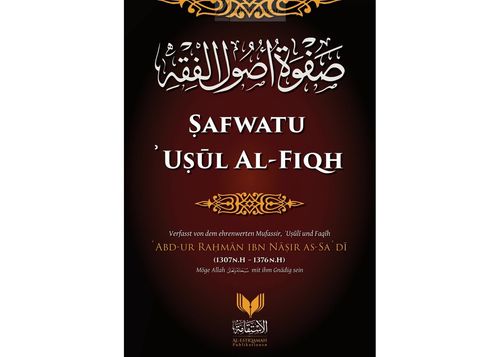 Safwatu Usul Al-Fiqh