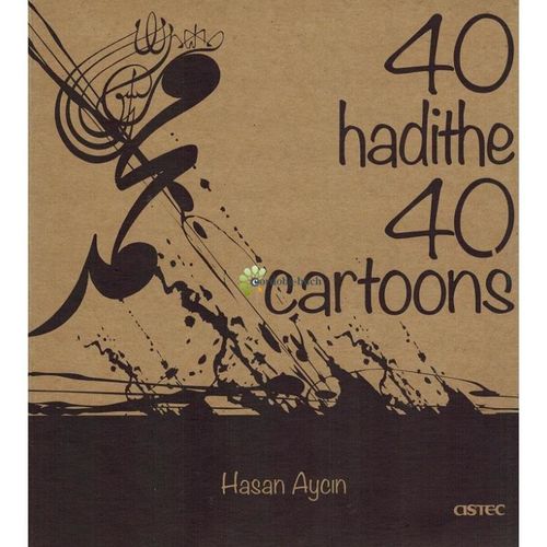 40 Hadithe 40 Cartoons