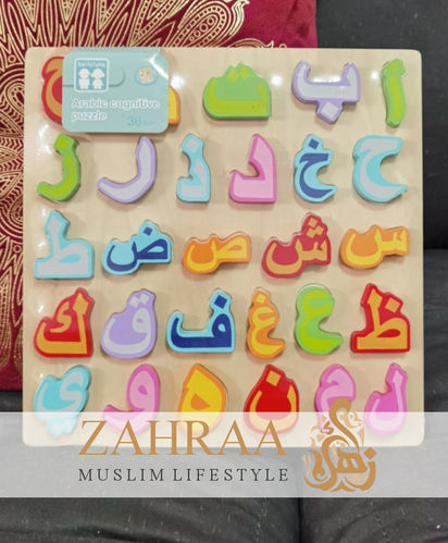 Puzzle Arabic Alphabet Medium