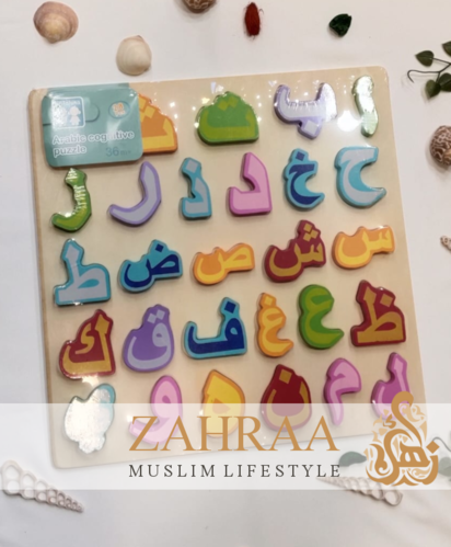 Puzzle Arabic Alphabet Medium