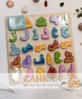 Puzzle Arabisches Alphabet Medium