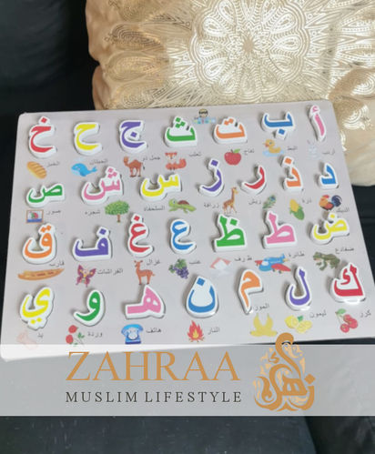 Puzzle Arabisches Alphabet Large