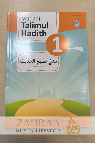 Madani Talimul Hadith Lehr- und Arbeitsbuch 1