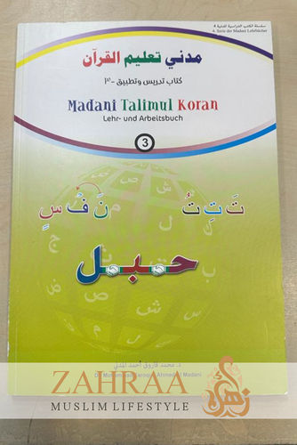 Madani Talimul Koran Lehr- und Arbeitsbuch 3
