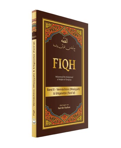 Fiqh Band 8 – Vermächtnis (Waṣiyyah) und Erbgesetze (Farāʼiḍ)