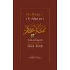 Muhtasar al-Ahdari - Grundlagen der rituellen Handlungen nach der Schule des Imam Malik