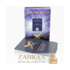 Qur'an Quizspiel (Thema: AQIDAH)