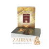 Qur'an Quizspiel (Thema: GESCHICHTE)