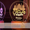 Ramadan 3D LED Tischlampe 1