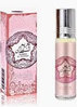 Hareem Al Sultan 10ml - Parfum Öl