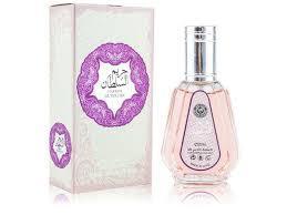 Hareem Al Sultan 50ml Eau De Parfum