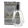Pure Musk 50ml Eau De Parfum