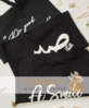 Fabric bag with Arabic writing