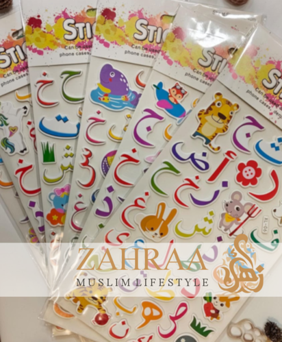 Alif Ba Sticker
