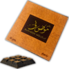Bakhoor Mousuf 40g