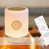 Quran Lampe Rund
