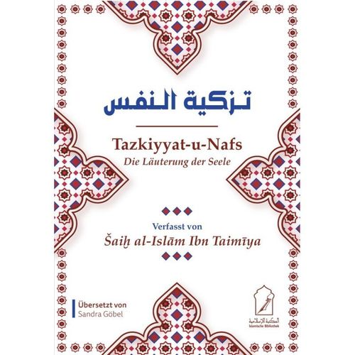 Tazkiyyat-u-Nafs – The Purification of the Soul