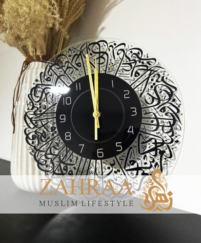Wall Clock Sura Al Kafirun Nr 123
