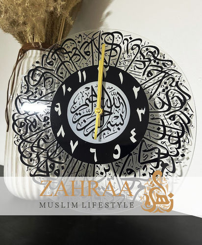 Wall Clock Sura Al Kafirun Arabian Digit Nr 200