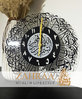 Wanduhr Sura Al Kafirun Arabische Ziffern Nr 200