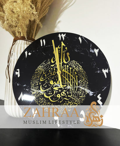Wall Clock Aya Al-Kursi Nr 203