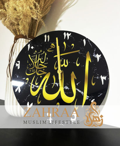 Wall Clock Allah Nr 202