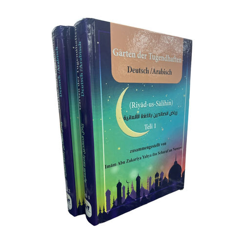 Gardens of the Virtuous - Riyad Us Salihin Volumes 1+2